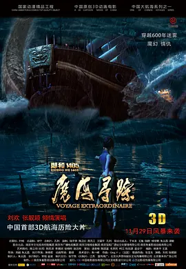 三机片